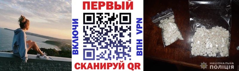 АМФ 97% наркошоп Нюрба