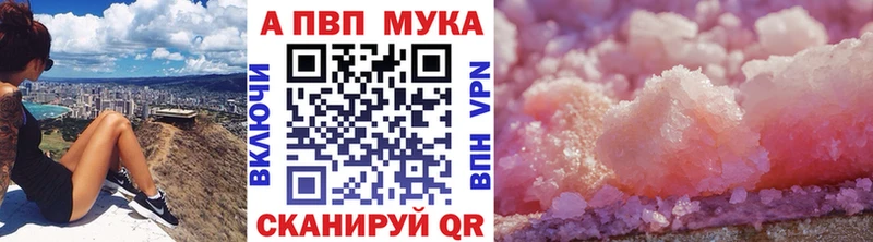 A-PVP крисы CK  продажа наркотиков  Нюрба 