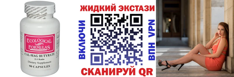 БУТИРАТ 1.4BDO  Нюрба 