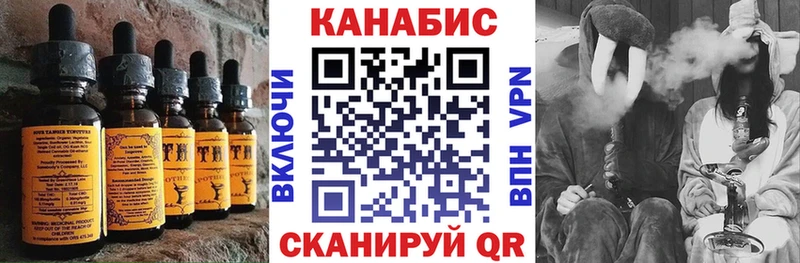 blacksprut   Нюрба  Печенье с ТГК конопля 