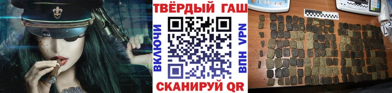 Гашиш убойный  Нюрба 