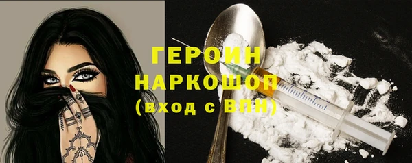 молекула духа Наволоки