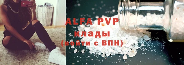 ешки Абаза