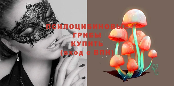 мефедрон VHQ Абинск