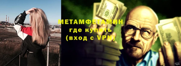 хмурый Абдулино