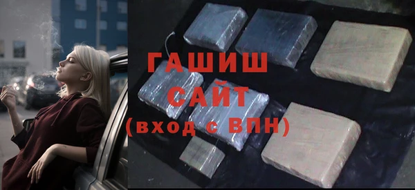 трава Навашино