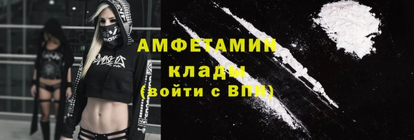 мефедрон VHQ Абинск