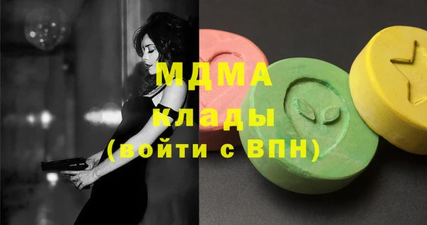 молекула духа Наволоки