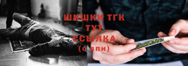 мефедрон VHQ Абинск