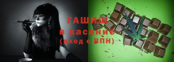 мефедрон VHQ Абинск