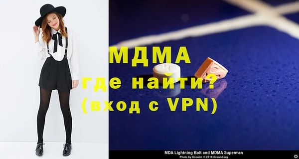 ешки Абаза