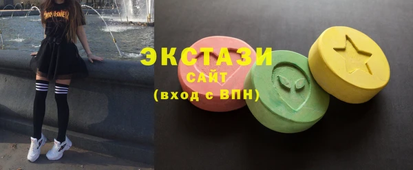 мефедрон VHQ Абинск