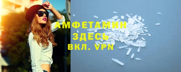 ешки Абаза
