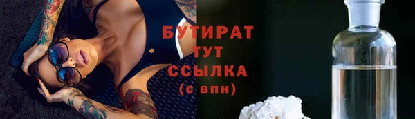 молекула духа Наволоки