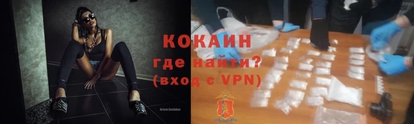 мефедрон VHQ Абинск