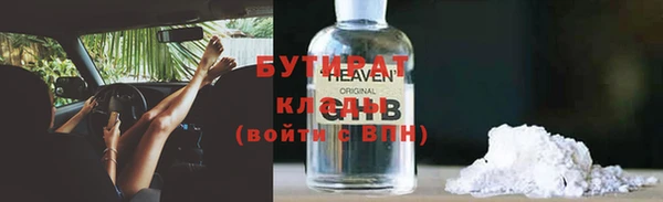 мефедрон VHQ Абинск