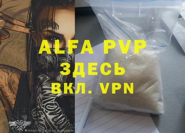 ешки Абаза
