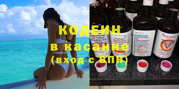 мефедрон VHQ Абинск