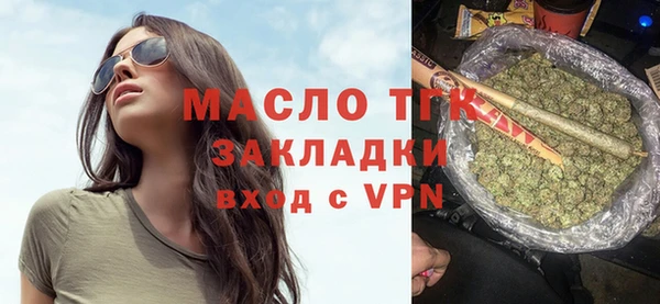 мефедрон VHQ Абинск