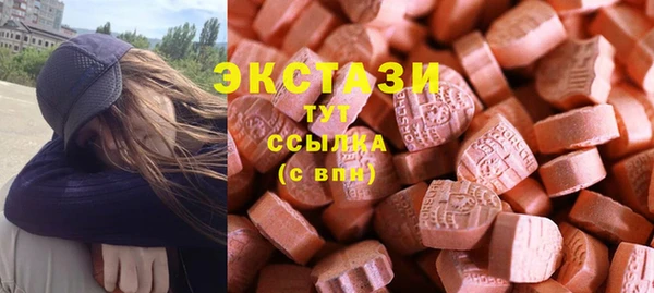 ешки Абаза