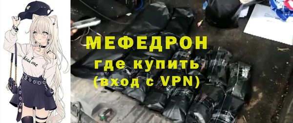 ешки Абаза