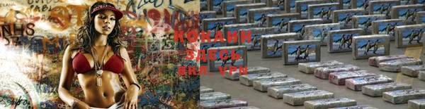 мефедрон VHQ Абинск