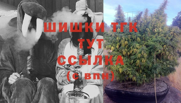 мефедрон VHQ Абинск