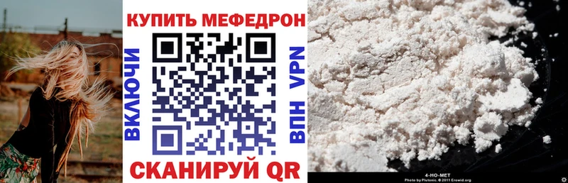 МЕФ мука  Нюрба 