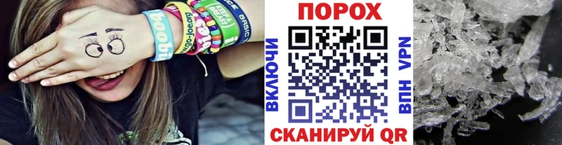 Первитин мет  Нюрба 