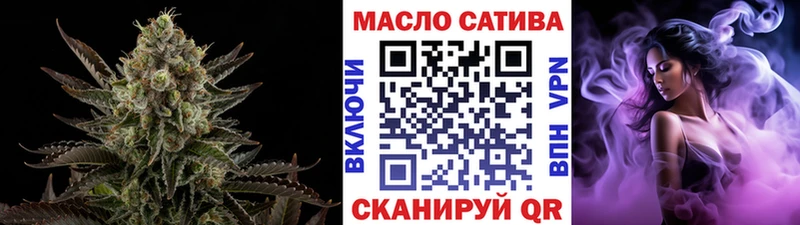 ТГК жижа  блэк спрут как войти  Нюрба 