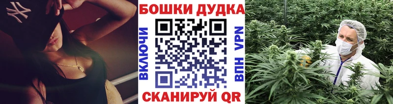 Канабис Bruce Banner  продажа наркотиков  Нюрба 